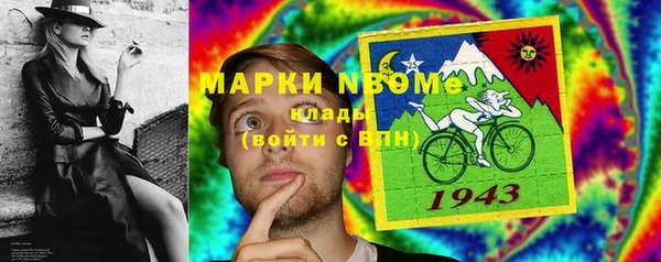 ГАЛЛЮЦИНОГЕННЫЕ ГРИБЫ Верхнеуральск